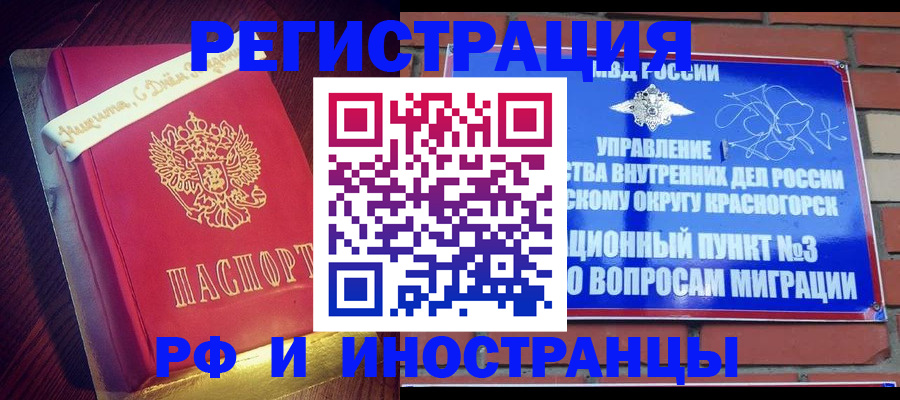 прописка для военкомата в Сясьстрое