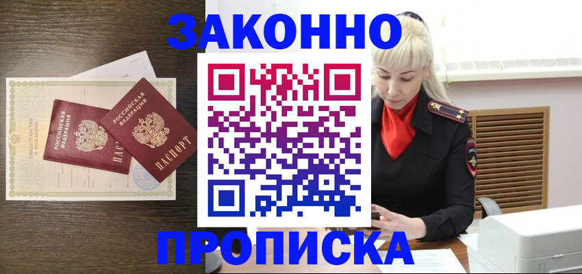 регистрация для дет. сада в Сясьстрое