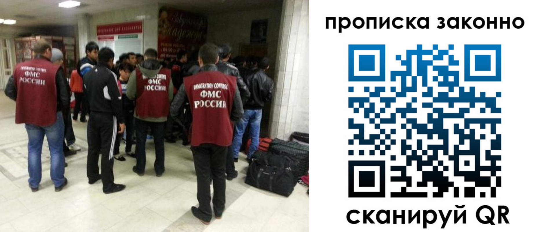 прописка гарантия в Сясьстрое