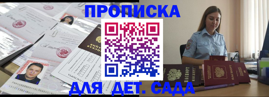 регистрация в Сясьстрое