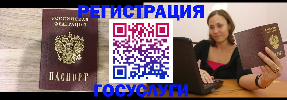 прописка 2025 в Сясьстрое