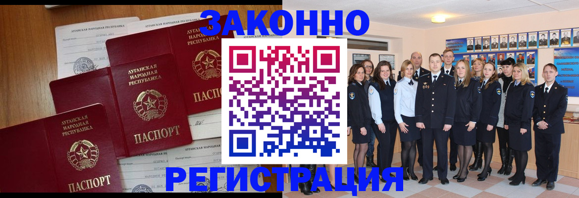 временная прописка в Сясьстрое